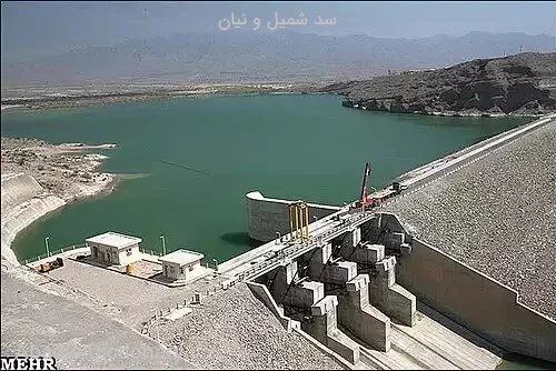 سد شمیل و نیان